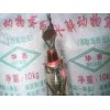 水解動(dòng)物蛋白 CAS號(hào)：92113-31-0
