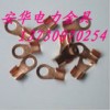 供應5A、10A、20A、30A、50A 銅開口端子