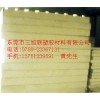 ABS板、供應進口、 ABS板、規格