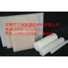 POM棒、供應(yīng)進(jìn)口 POM棒、 POM棒、規(guī)格