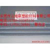 cpvc板、供應(yīng)進口。cpvc板。、規(guī)格