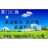 酒石酸氫鉀批發(fā)價(jià)格 酒石酸氫鉀最新報(bào)價(jià) 酒石酸氫鉀含量