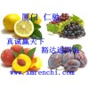 木聚糖酶使用說(shuō)明 木聚糖酶最新報(bào)價(jià) 木聚糖酶國(guó)家免檢