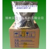 硬脂酰乳酸鈣-鈉 CAS號(hào)：5793-94-2