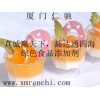 檸檬酸供應(yīng)商電話 檸檬酸最新報價 檸檬酸廠家哪家好