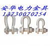 U-7、U-10、U-12、U-16  U型掛環