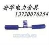 河南FR型防震錘（防電暈型）銷(xiāo)往上海、承德、江蘇、杭州等地區(qū)