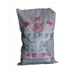 羧甲基纖維素-1