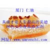 蘋果酸鎂國(guó)家免檢 蘋果酸鎂廠家電話 蘋果酸鎂使用說(shuō)明