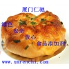 蘋果果膠添加標(biāo)準(zhǔn) 蘋果果膠國(guó)家免檢 蘋果果膠使用說明