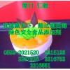 β-葡聚糖酶使用說(shuō)明β-葡聚糖酶廠家哪家好 β-葡聚糖酶含量