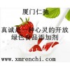 山梨醇供應(yīng)商電話 山梨醇中國馳名商標(biāo) 山梨醇國家免檢