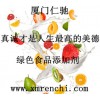 羧甲基淀粉鈉批發(fā)價格 羧甲基淀粉鈉中國馳名商標