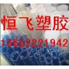 亞克力圓管（耐濕熱、高強(qiáng)度，抗老化，耐氧化）亞克力圓管
