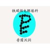 鐵碳填料廠家///普茵沃潤供應鐵碳填料