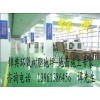 鎮江防靜電自流平地坪施工價格