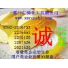 胃蛋白酶供應(yīng)商電話 胃蛋白酶最新報(bào)價(jià) 胃蛋白酶用量含量