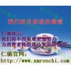 硬脂酸鎂廠家電話 硬脂酸鎂添加標(biāo)準(zhǔn) 硬脂酸鎂用量含量
