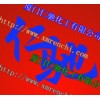 蔗糖酶國(guó)家免檢 蔗糖酶中國(guó)馳名商標(biāo) 蔗糖酶質(zhì)量及添加量