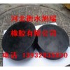 購買橋梁支座、橋梁橡膠支座就到中華化工網(wǎng) 規(guī)格齊全 質(zhì)量好