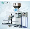 麥杰LCS-ZZ耐火材料用定量包裝秤，顆粒打包秤