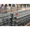 蚌埠C型伸縮縫唯美制造，全新上市
