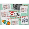 重慶膠水廠(chǎng)/瞬干膠/密封膠/螺絲膠/硅橡膠/結(jié)構(gòu)膠/膠水廠(chǎng)家廣粘