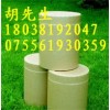 膽固醇57-88-5 膽甾醇;膽甾烷醇