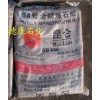 供應(yīng)撫順石化昆侖牌54號全精煉石蠟