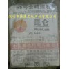 供應(yīng)昆侖牌56號全精煉石蠟，顆粒蠟，板片蠟