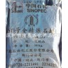 供應(yīng)古塔牌60號(hào)全精煉石蠟，荊門石化石蠟批發(fā)價(jià)格
