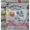 供應(yīng)昆侖牌62號全精煉石蠟，顆粒狀石蠟