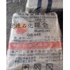 供應(yīng)撫順石化昆侖牌64號全精煉石蠟，顆粒蠟，板片蠟