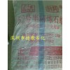 供應(yīng)臥龍牌52號半精煉石蠟，南陽石蠟價格