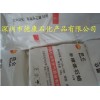 供應(yīng)蘭州石化昆侖牌52號半精煉石蠟