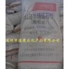供應(yīng)上海高橋石化54號半精煉石蠟，顆粒蠟