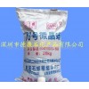 供應(yīng)臥龍牌70號微晶蠟，南陽石蠟批發(fā)價格