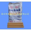 供應(yīng)臥龍牌85號微晶蠟，地板蠟