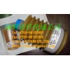 大金潤滑脂GKL-2-100