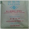 7360M發(fā)泡鞋材EVA，7360M臺(tái)灣臺(tái)塑EVA