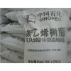 上海代理HDPE:DGDA6098價格
