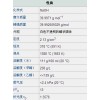 濟(jì)源市【大量供應(yīng)】高純度氫氧化鈉、火堿、苛性鈉歡迎來電商談