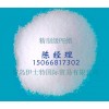 PVC板材片材專(zhuān)用蠟