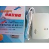 防城港天然氣報警器價格，有保險的家用燃氣報警器供應