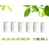 女士外用避孕（康樂）安全放心