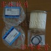 復(fù)盛機油過濾器濾芯廠家_價格_型號_洛斯機電