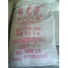 供應30%//90%氯化鉀 禁發//工業級氯化鉀 禁發//電鍍用氯化鉀 禁發