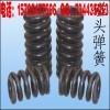 供應(yīng)質(zhì)量專業(yè)的礦車碰頭彈簧，礦車碰頭彈簧價格報價