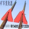 值得相信的選擇的礦車復軌器，礦車復軌器廠家直銷