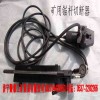 值得相信的選擇的礦用錨桿切斷器，礦用錨桿切斷器供應(yīng)商
